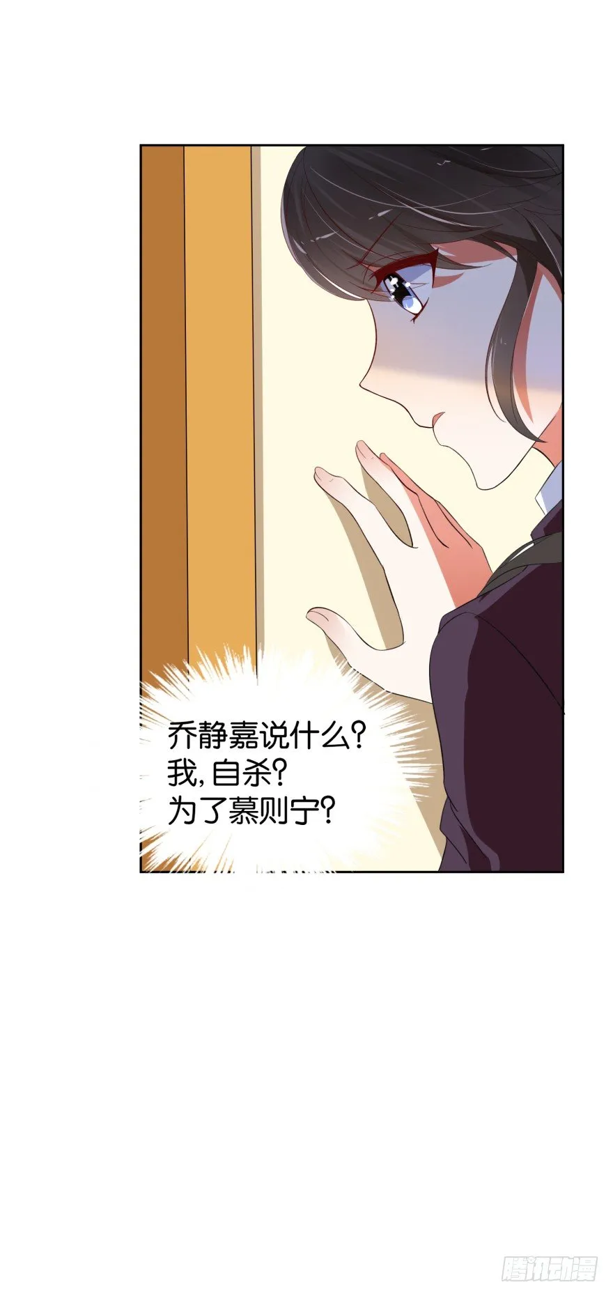 灵堂前的秘密 第34页