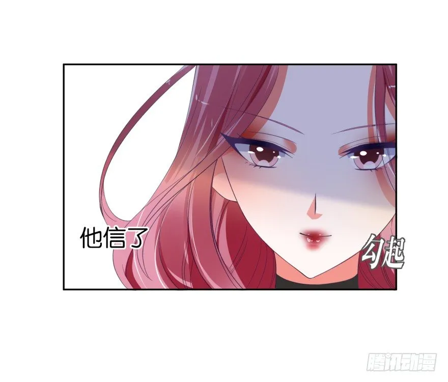 灵堂前的秘密 第39页