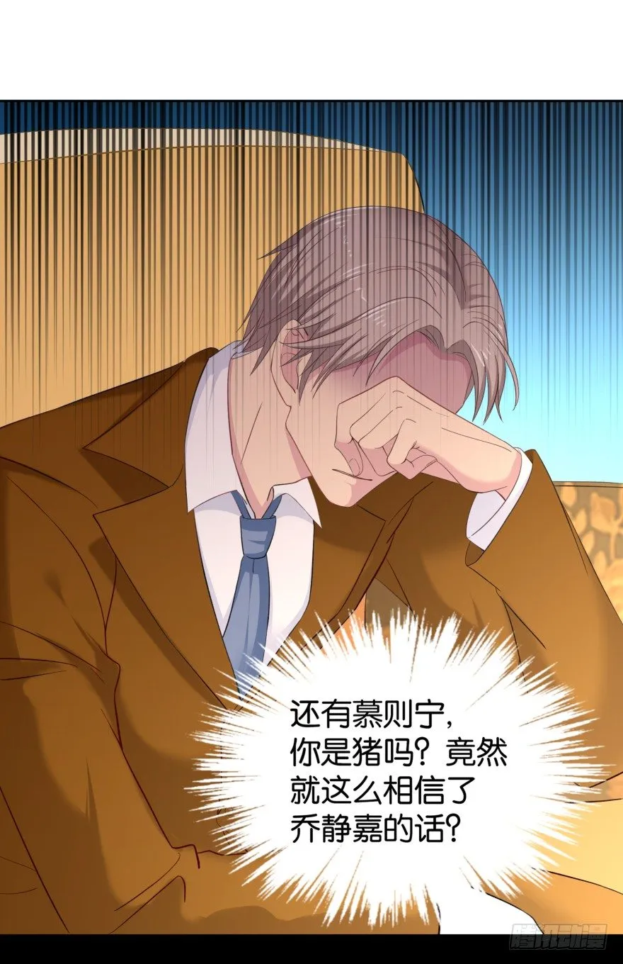 灵堂前的秘密 第48页