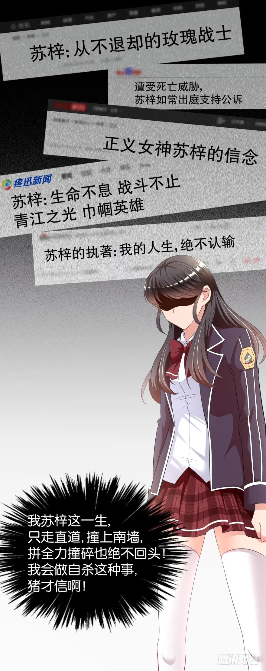 灵堂前的秘密 第49页