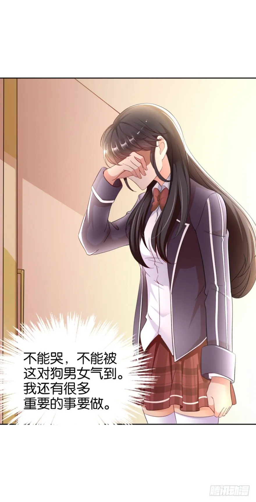 灵堂前的秘密 第51页