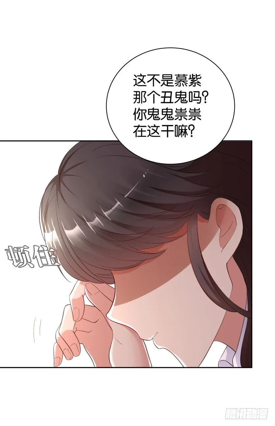 灵堂前的秘密 第52页
