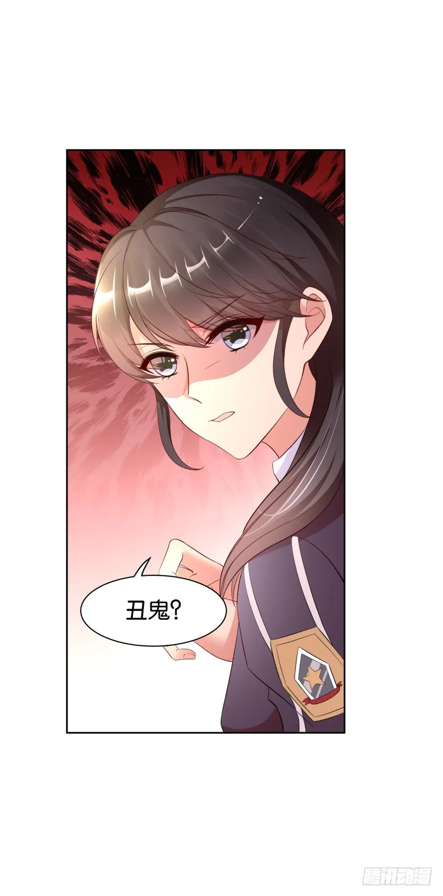 灵堂前的秘密 第53页