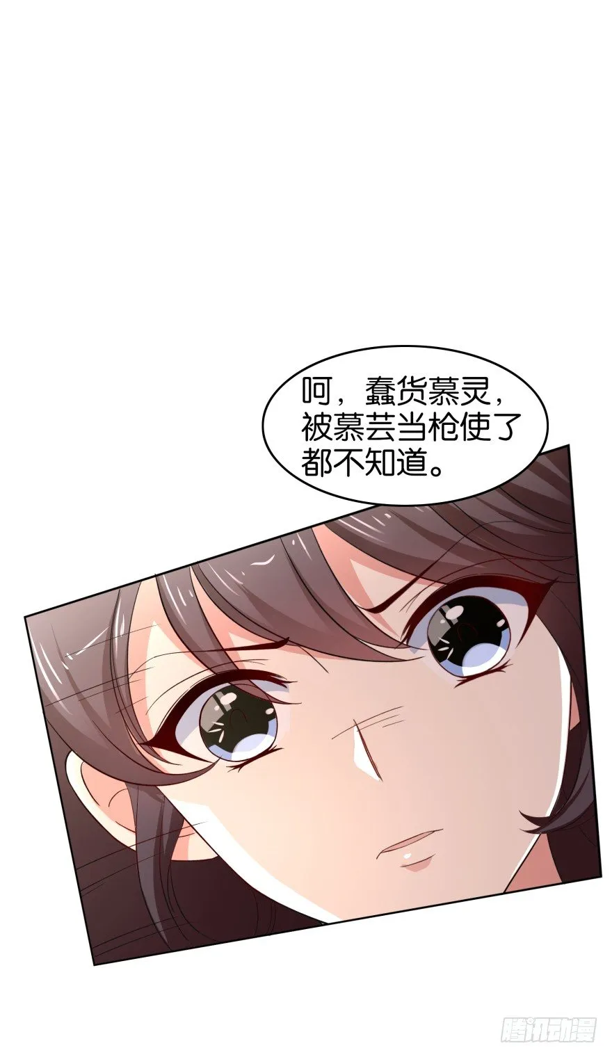 灵堂前的秘密 第62页