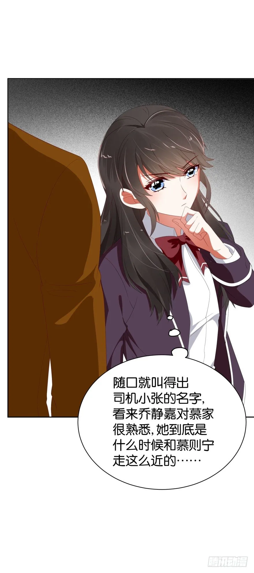 夫妻不相识 第39页