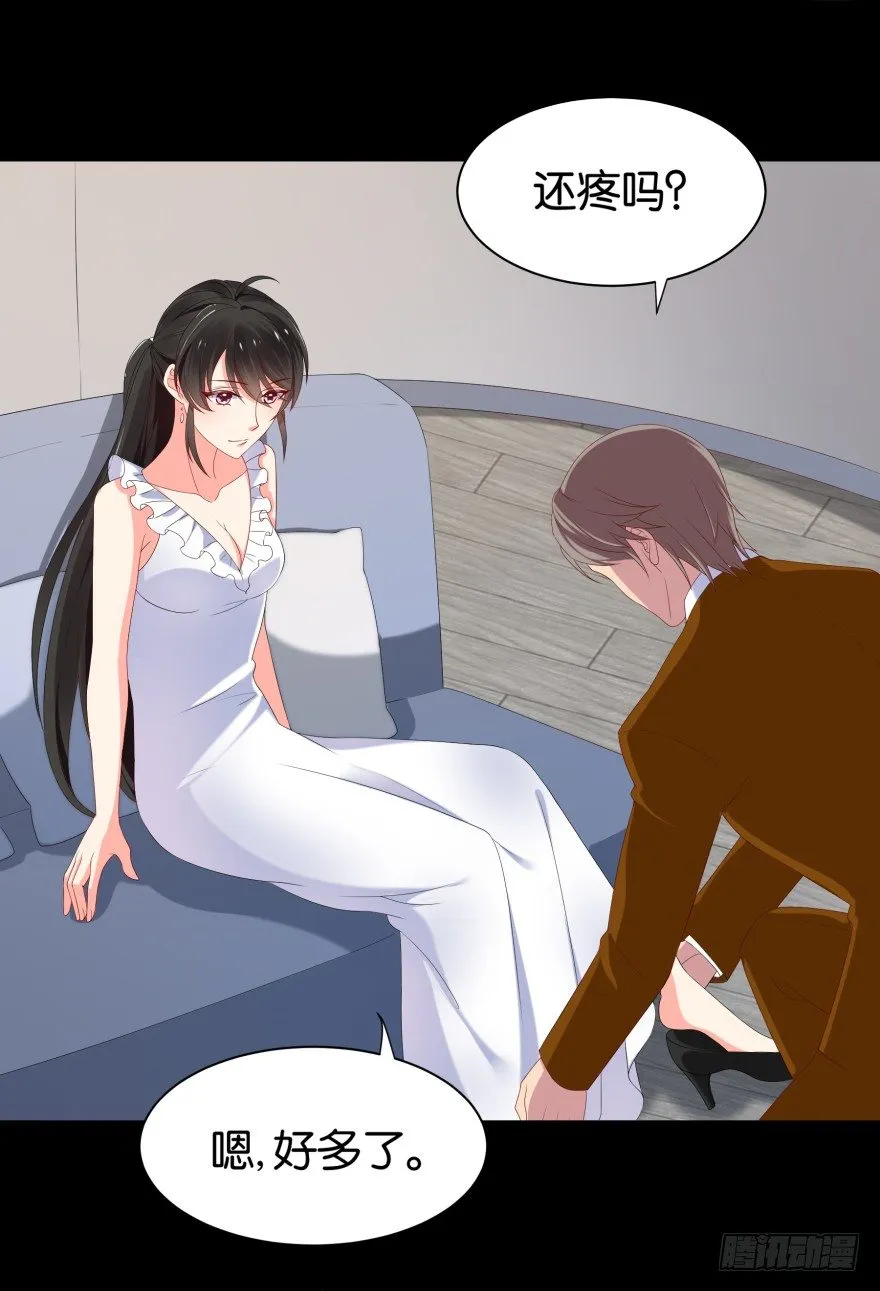 黑猫的诱惑（一） 第3页