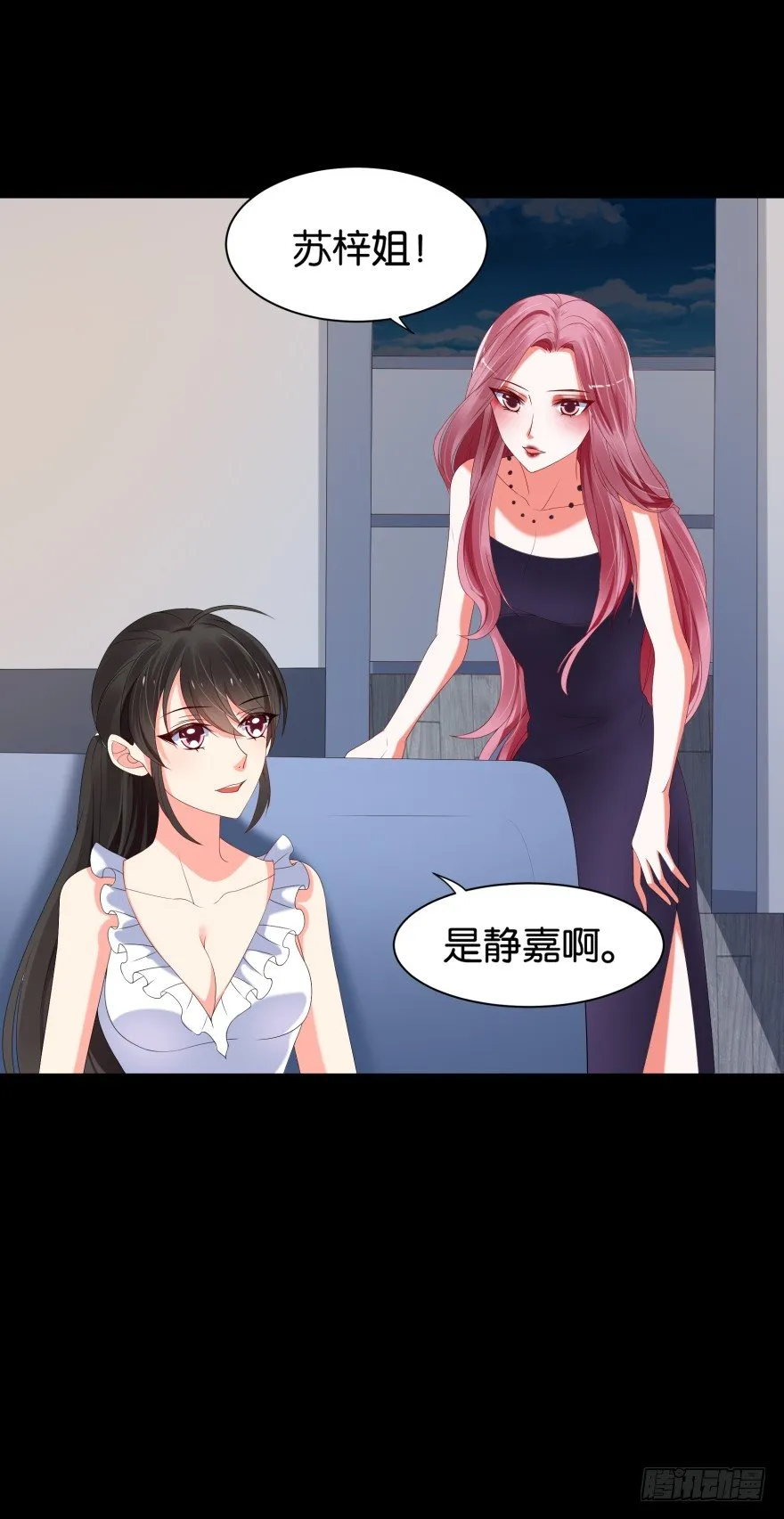 黑猫的诱惑（一） 第5页