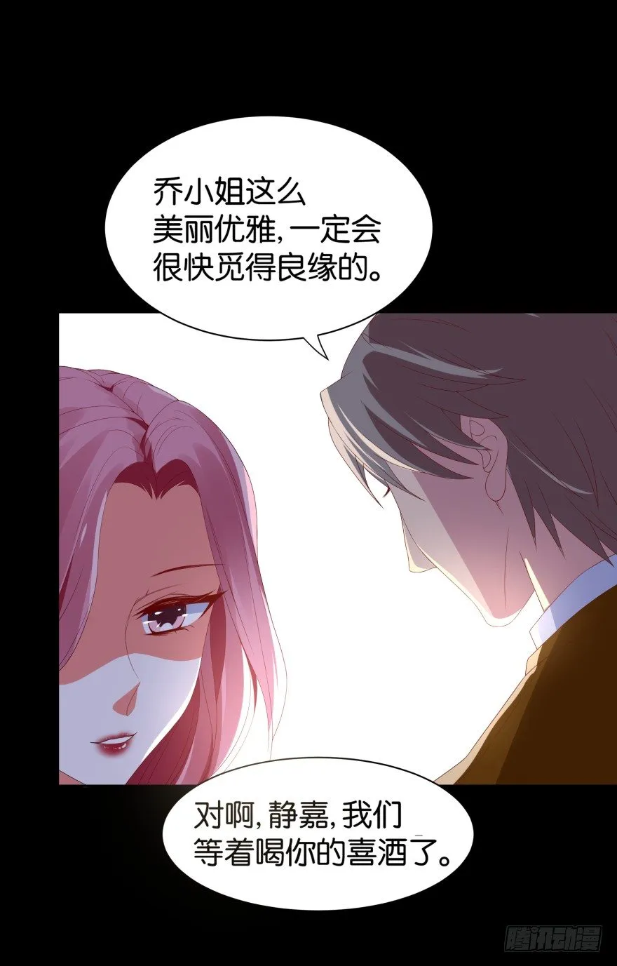 黑猫的诱惑（一） 第9页