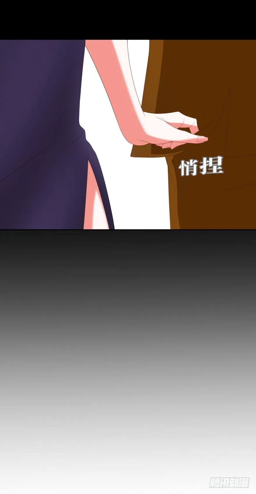 黑猫的诱惑（一） 第11页