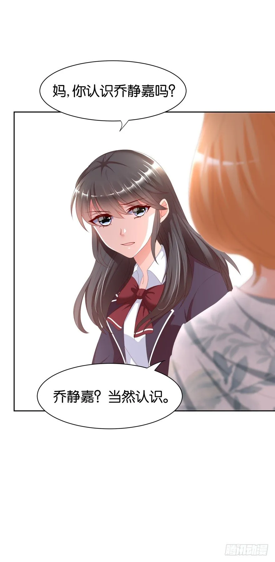 黑猫的诱惑（一） 第16页