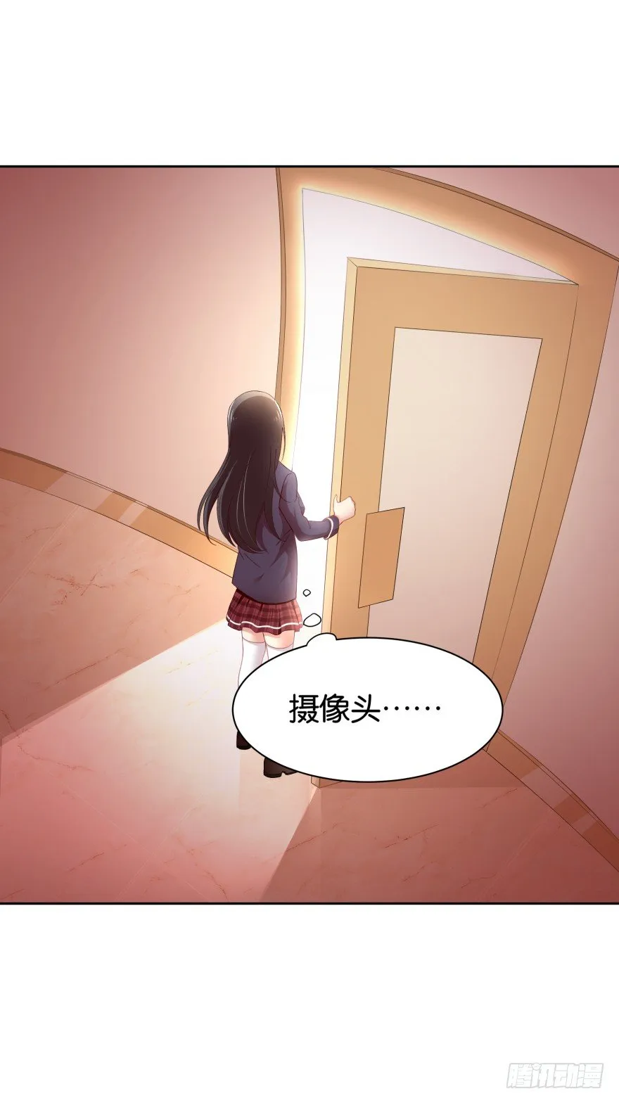 黑猫的诱惑（一） 第27页