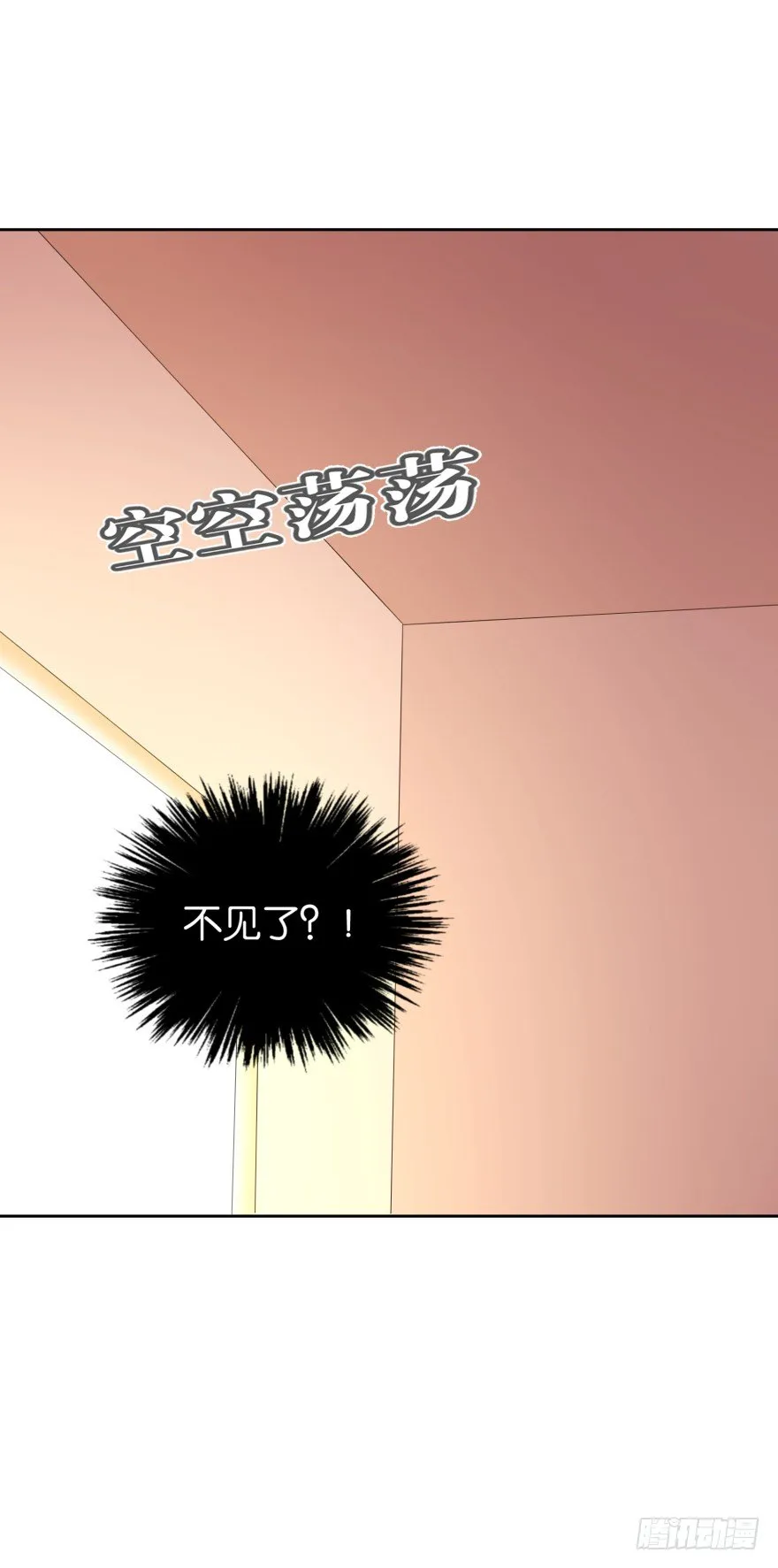 黑猫的诱惑（一） 第29页