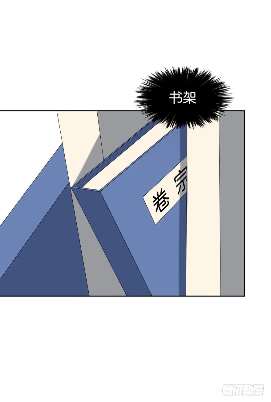 黑猫的诱惑（一） 第33页