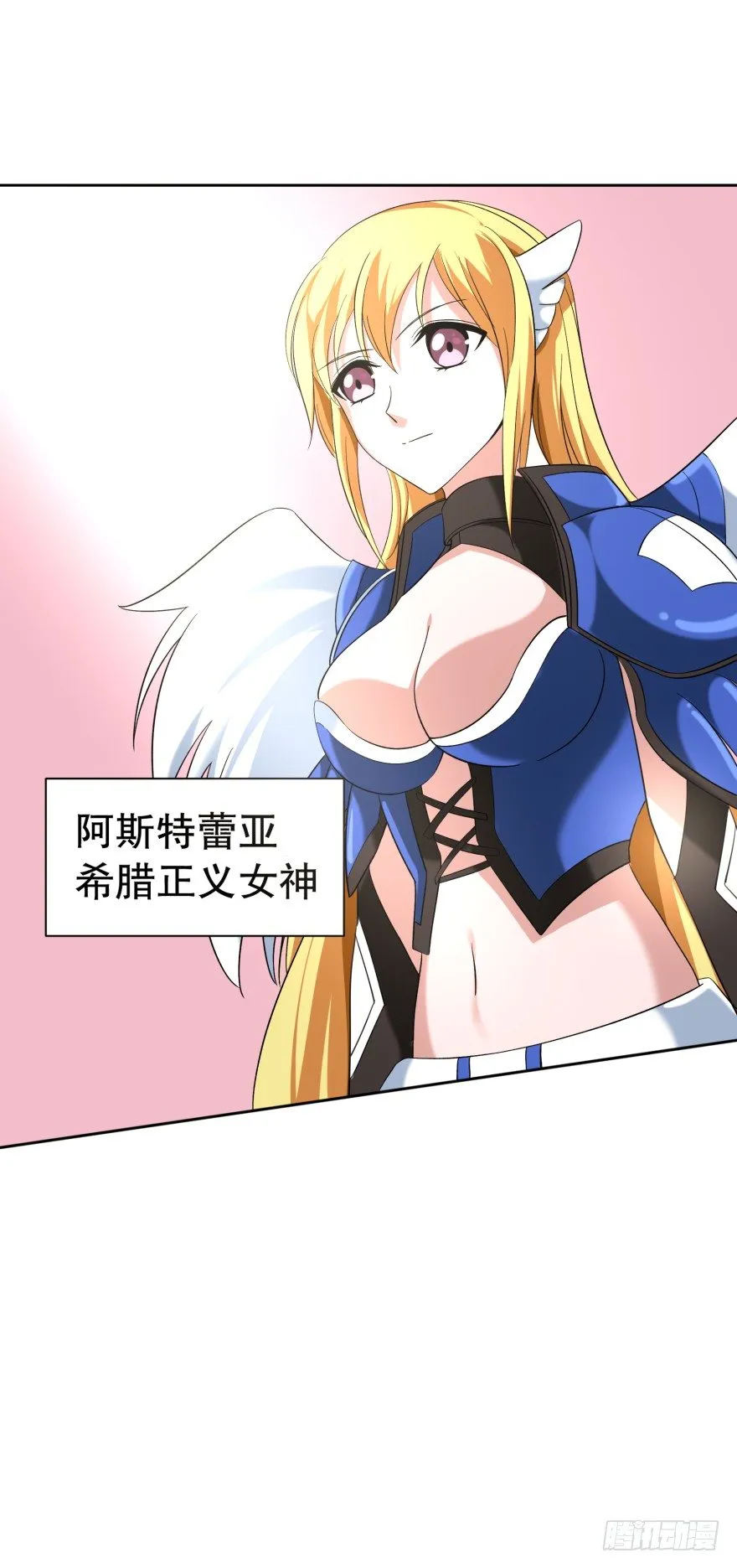 黑猫的诱惑（二） 第1页