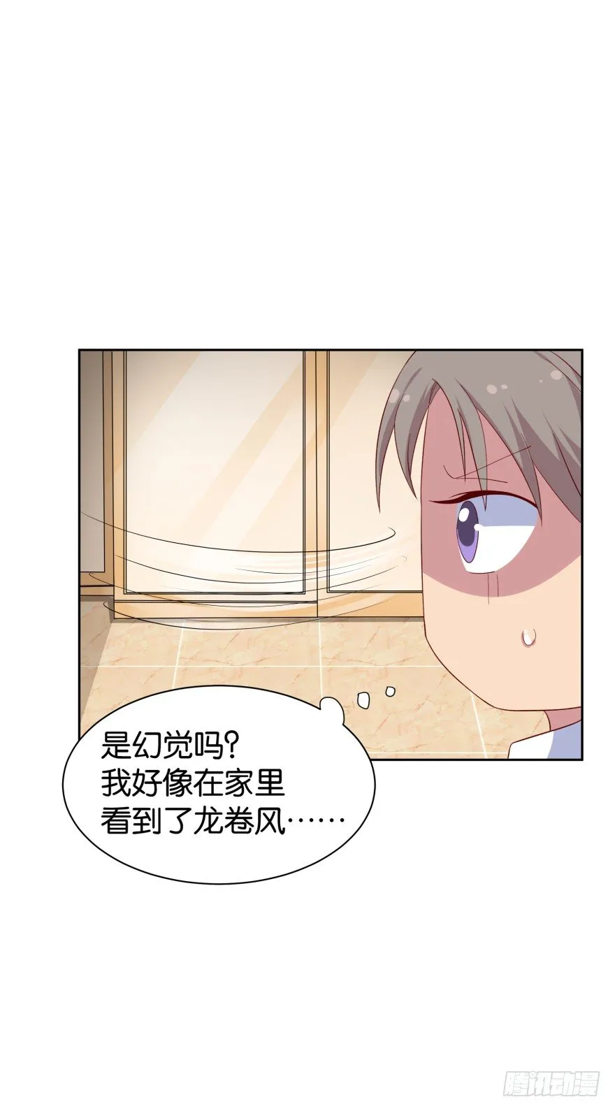 黑猫的诱惑（二） 第15页