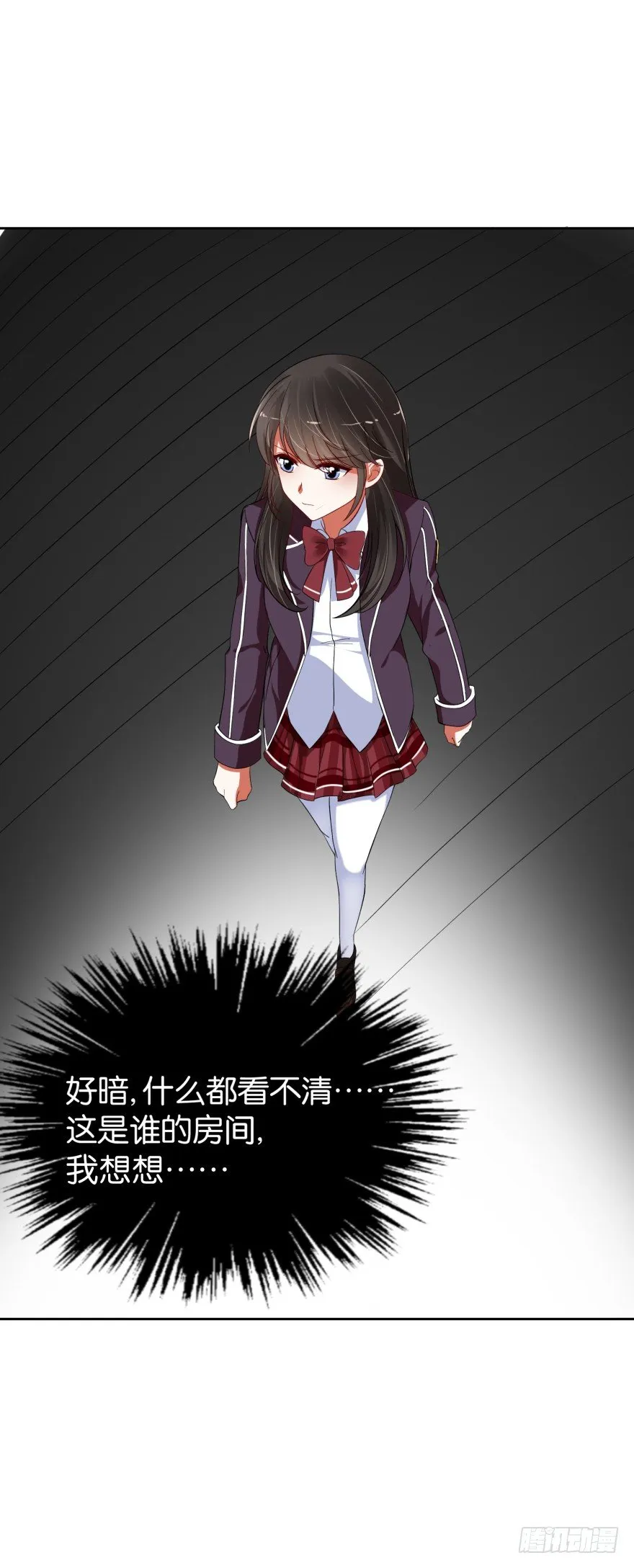黑猫的诱惑（二） 第18页