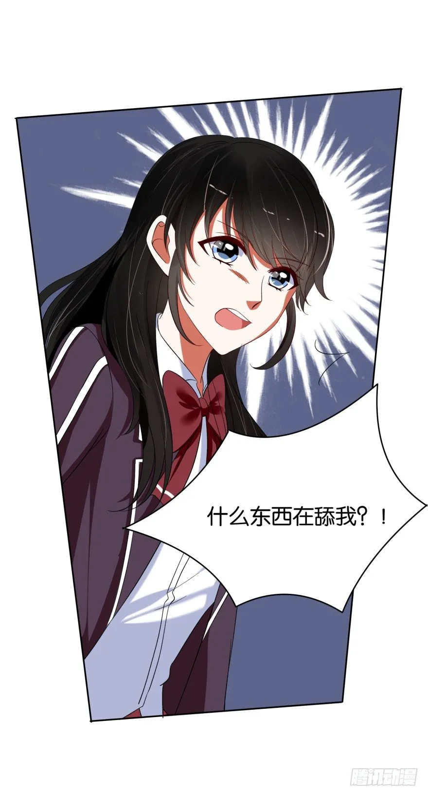 黑猫的诱惑（二） 第22页