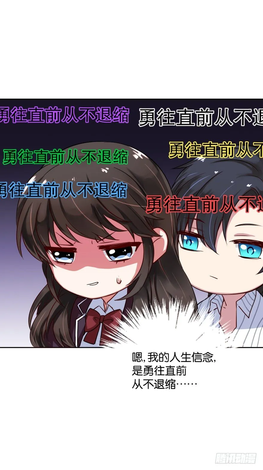 重生后的最大危机（一） 第12页