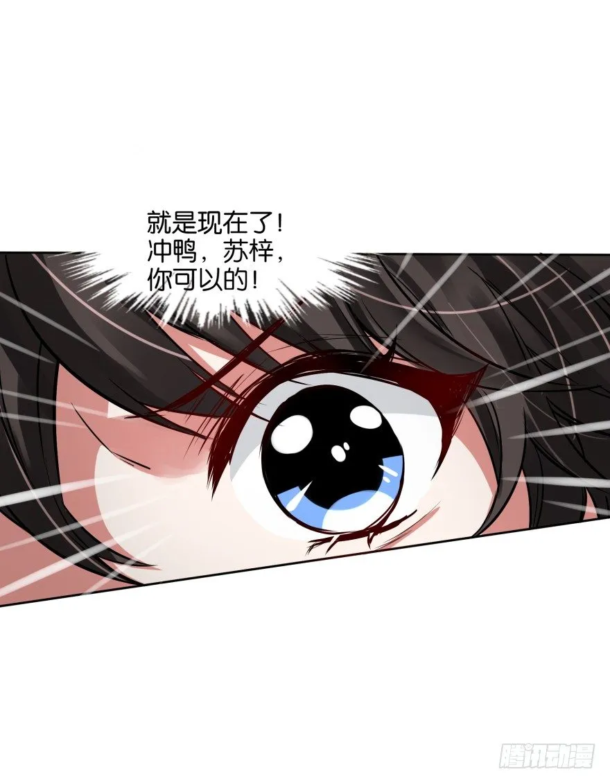 重生后的最大危机（一） 第13页