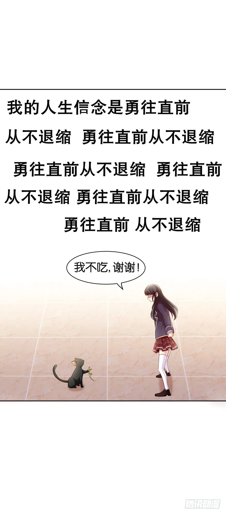 重生后的最大危机（一） 第21页