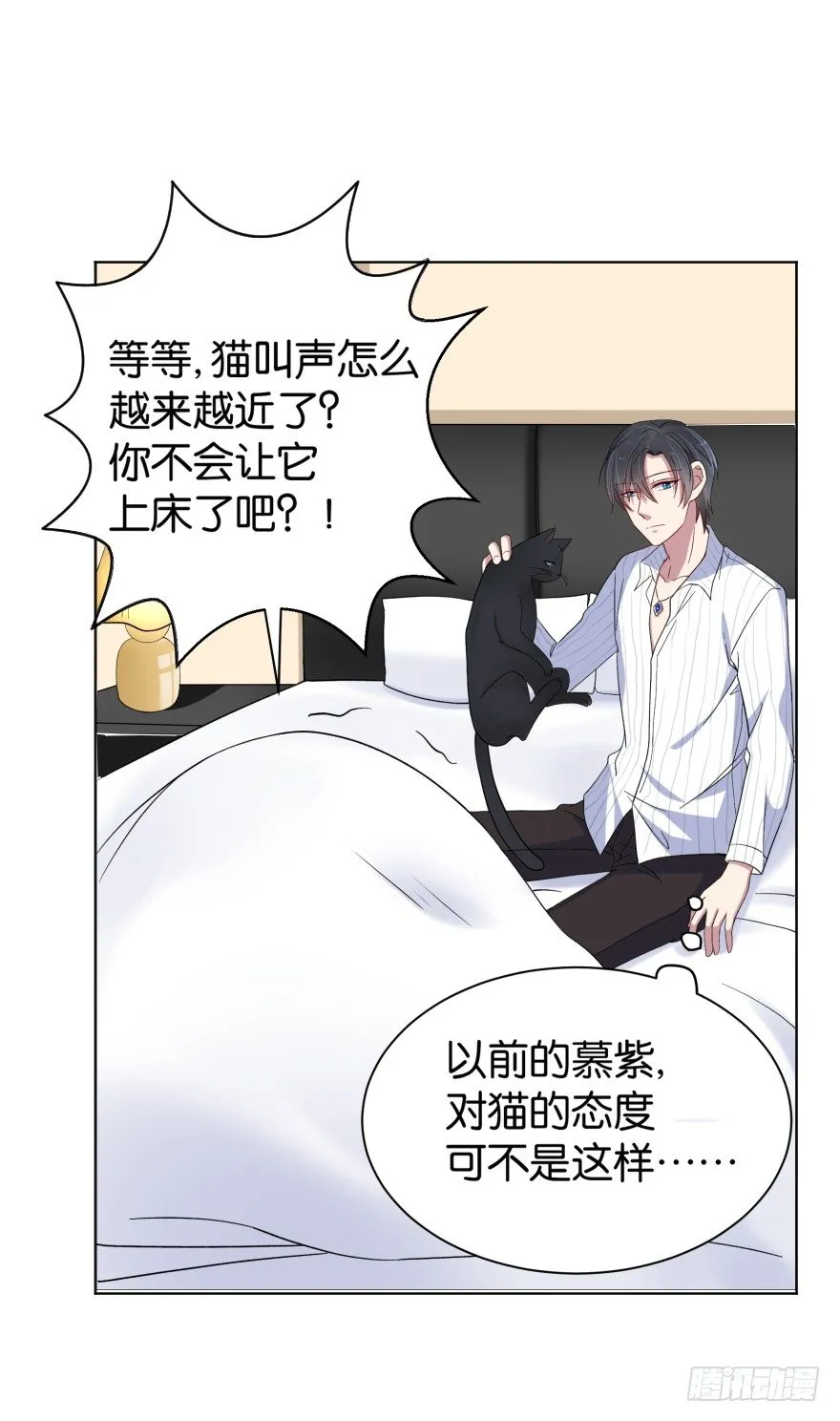 重生后的最大危机（一） 第27页
