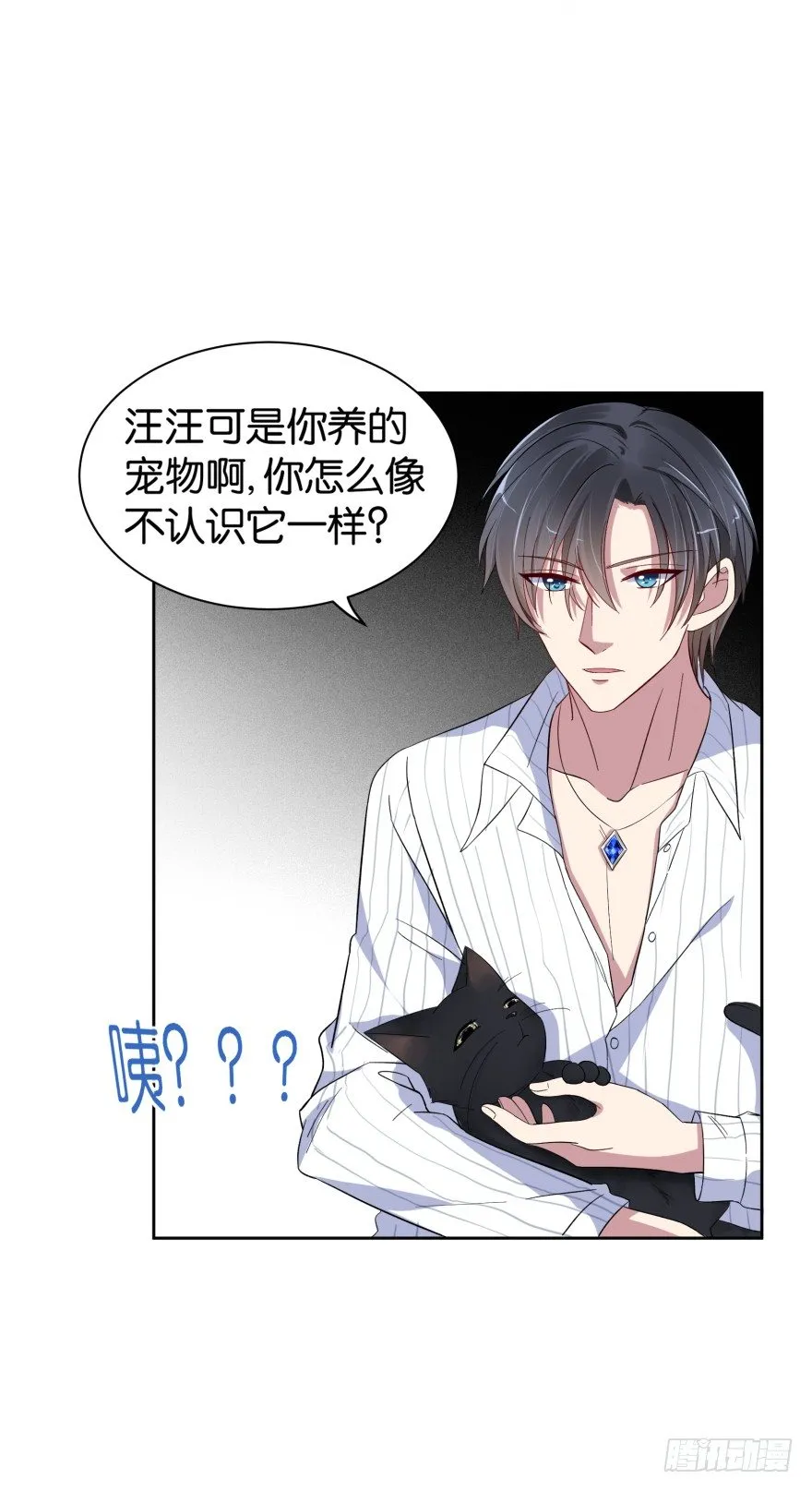 重生后的最大危机（二） 第1页