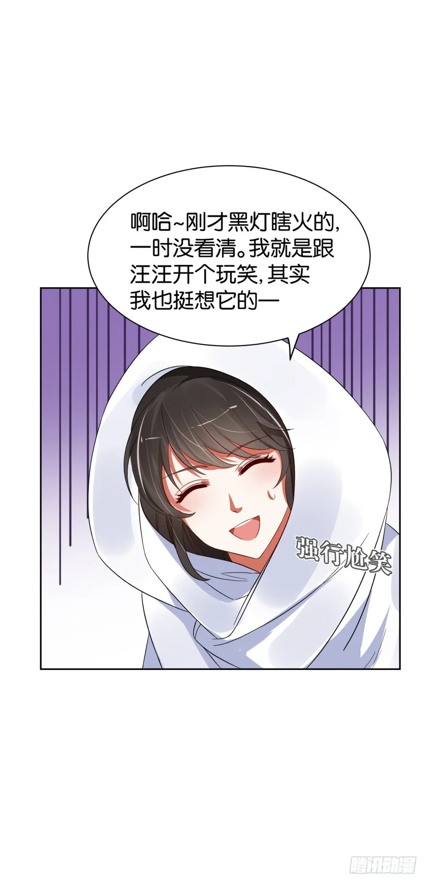 重生后的最大危机（二） 第7页