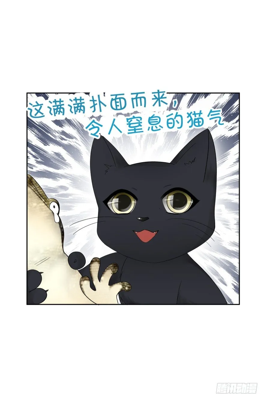 重生后的最大危机（二） 第9页