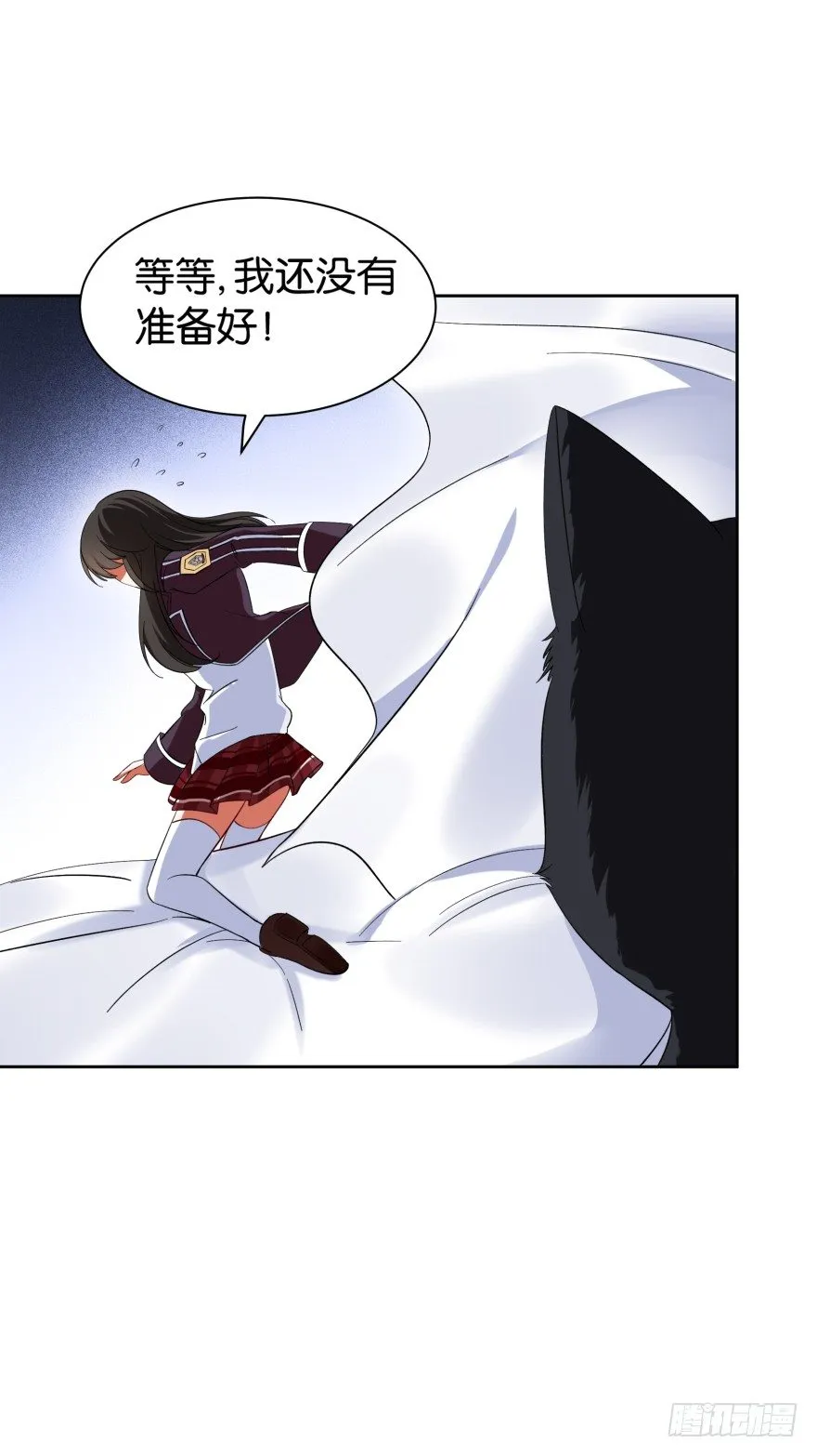 重生后的最大危机（二） 第10页