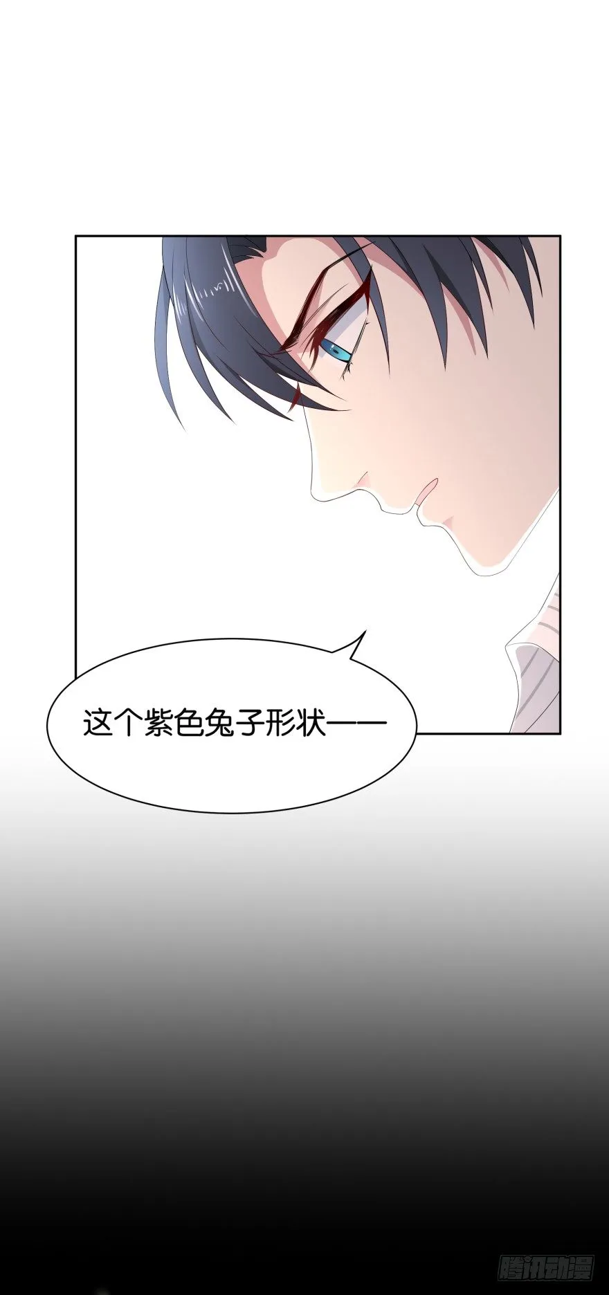重生后的最大危机（二） 第22页