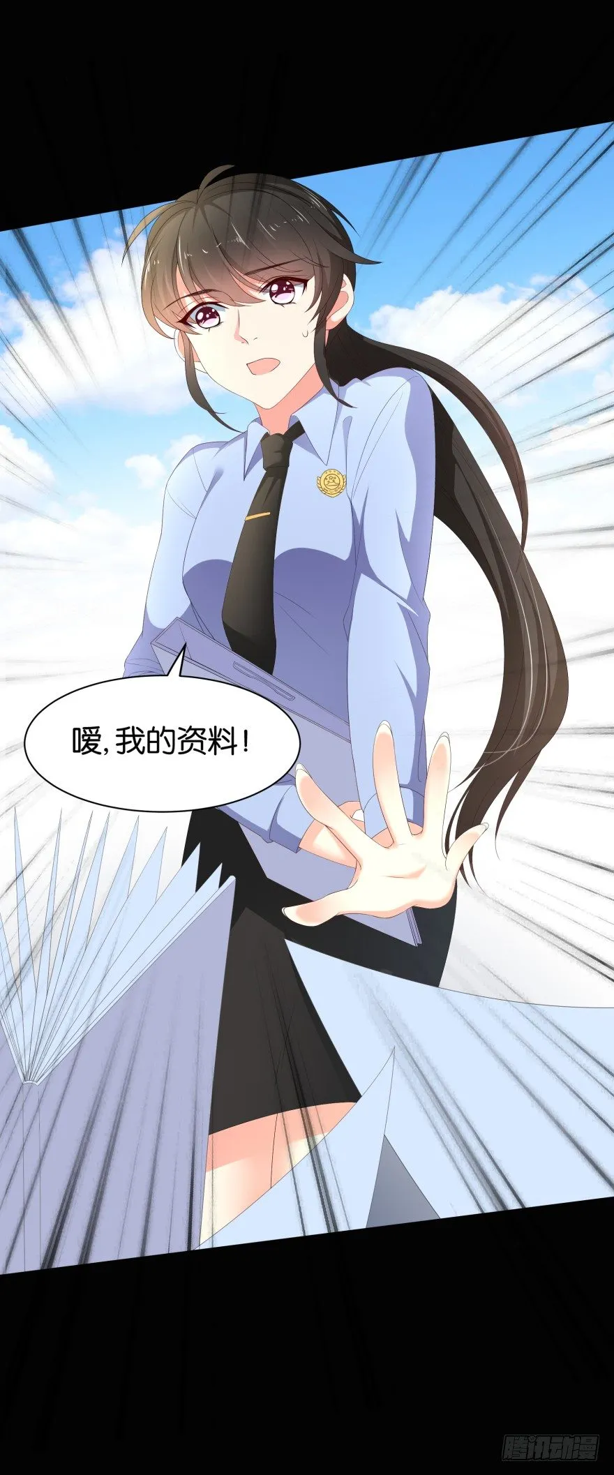重生后的最大危机（二） 第25页