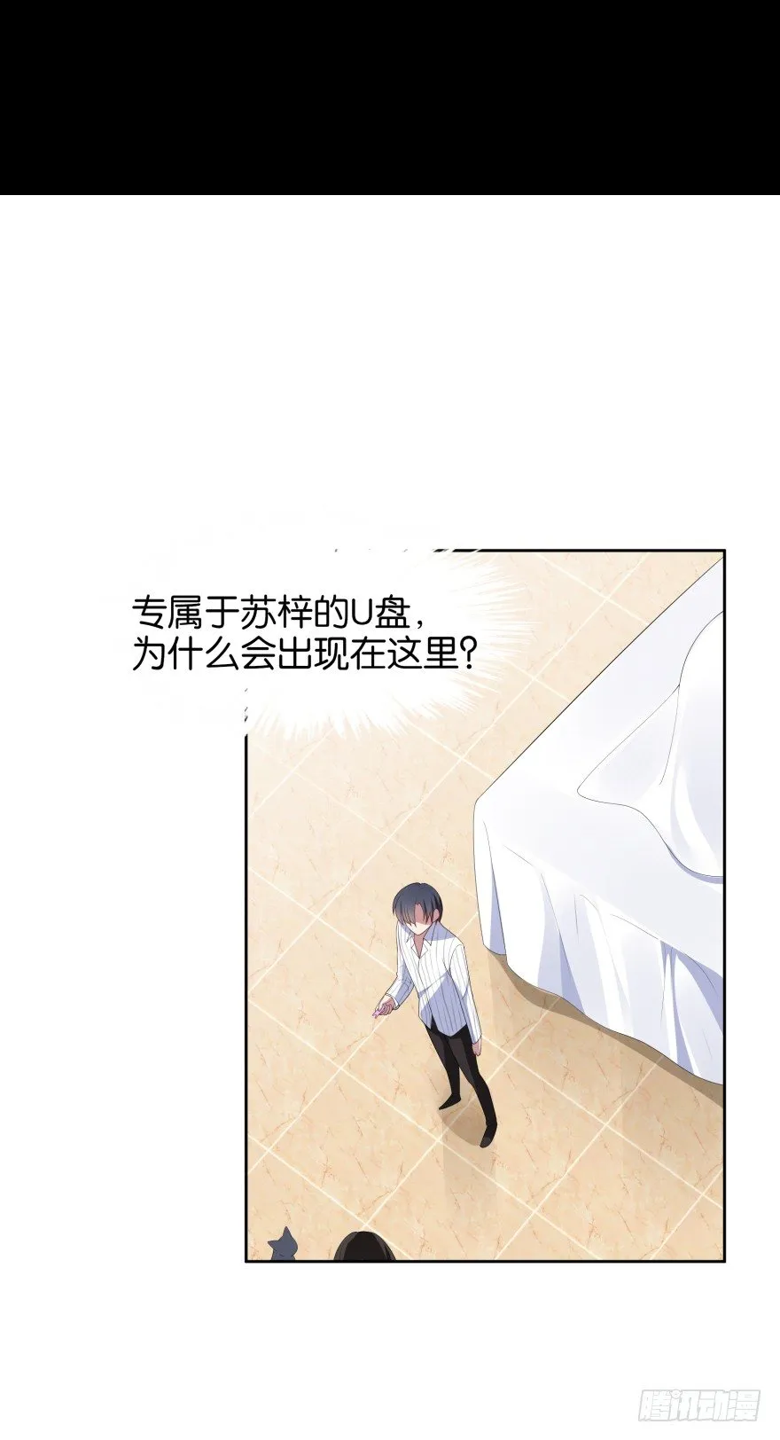 重生后的最大危机（二） 第34页