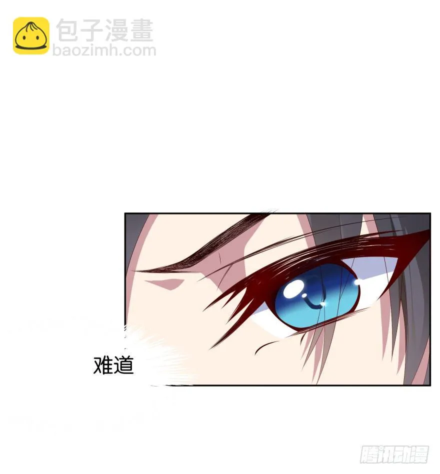 重生后的最大危机（二） 第36页