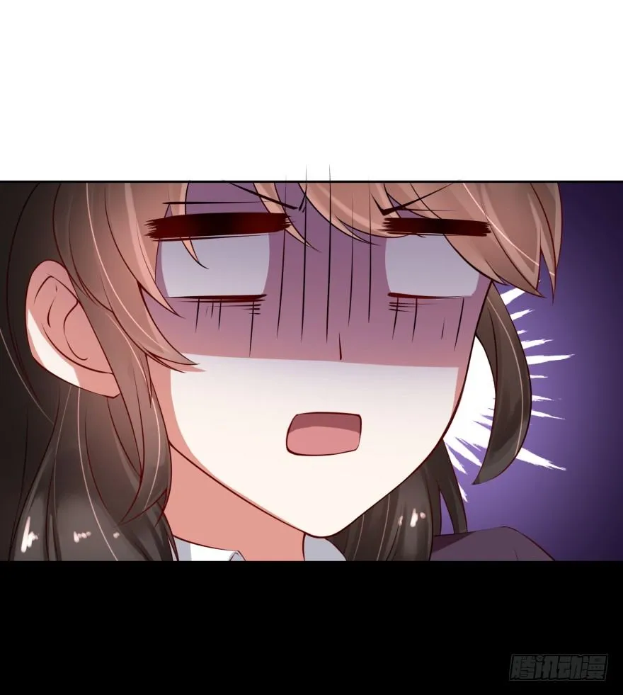 她回来了！ 第11页
