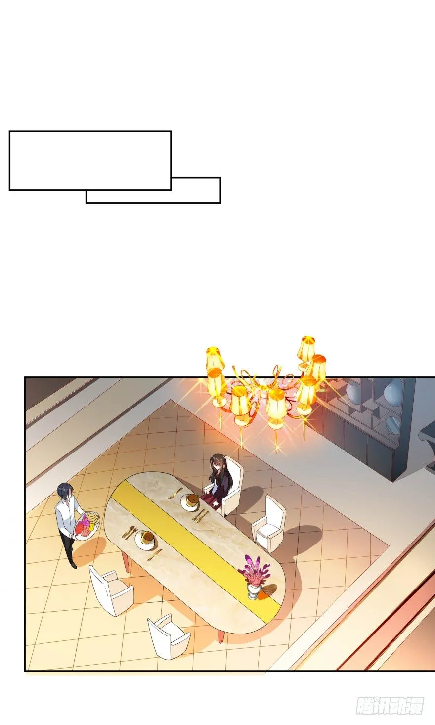 她回来了！ 第32页