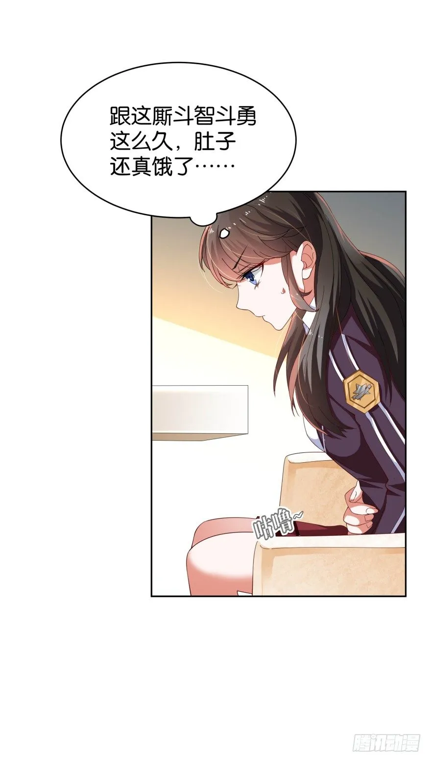 她回来了！ 第34页