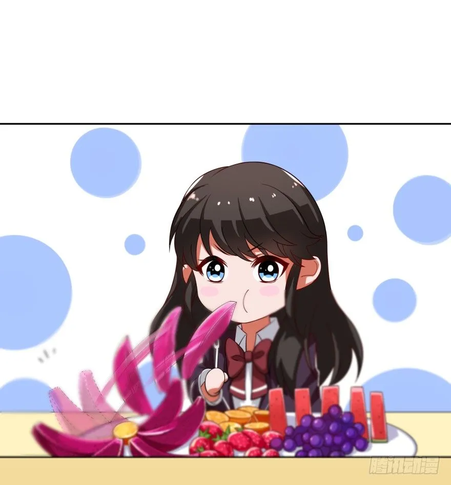 她回来了！ 第39页