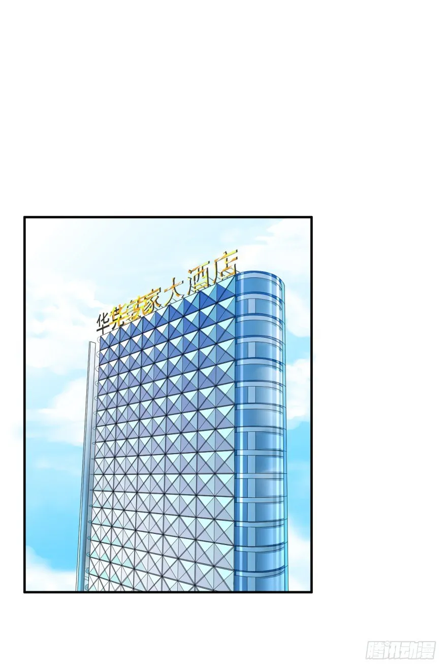 你就该去死 第4页
