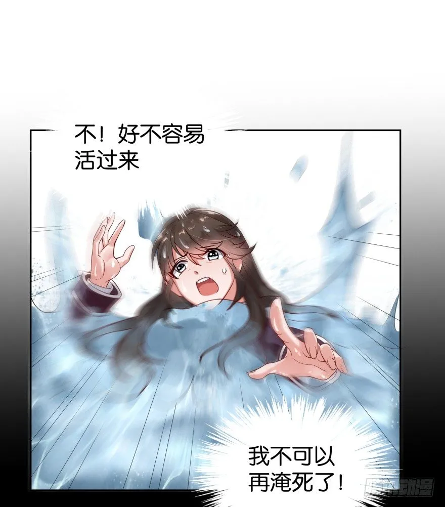 又死了 第1页