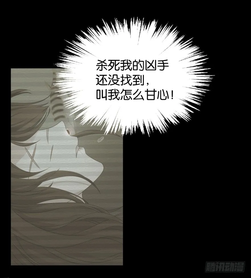 又死了 第3页