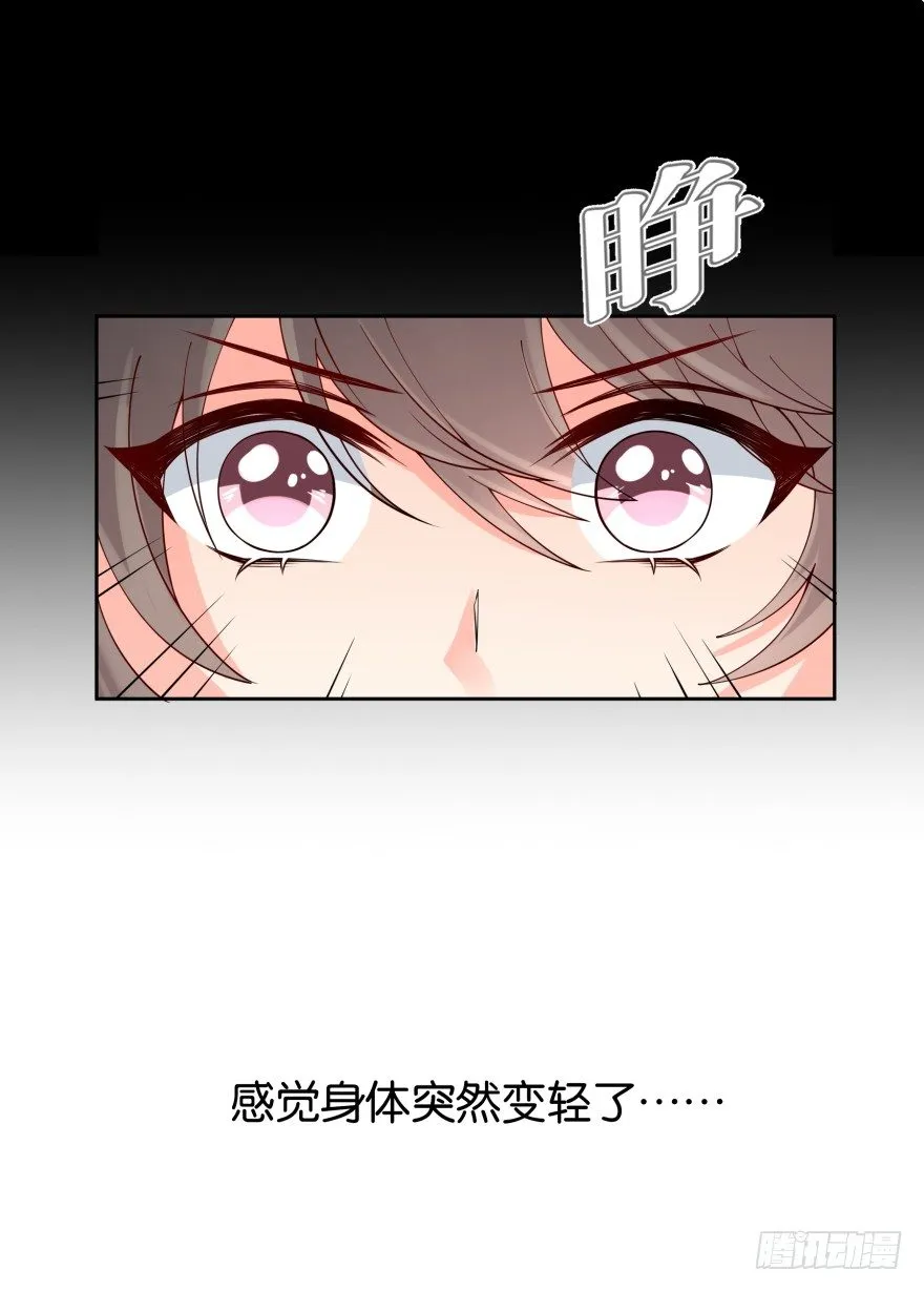 又死了 第4页