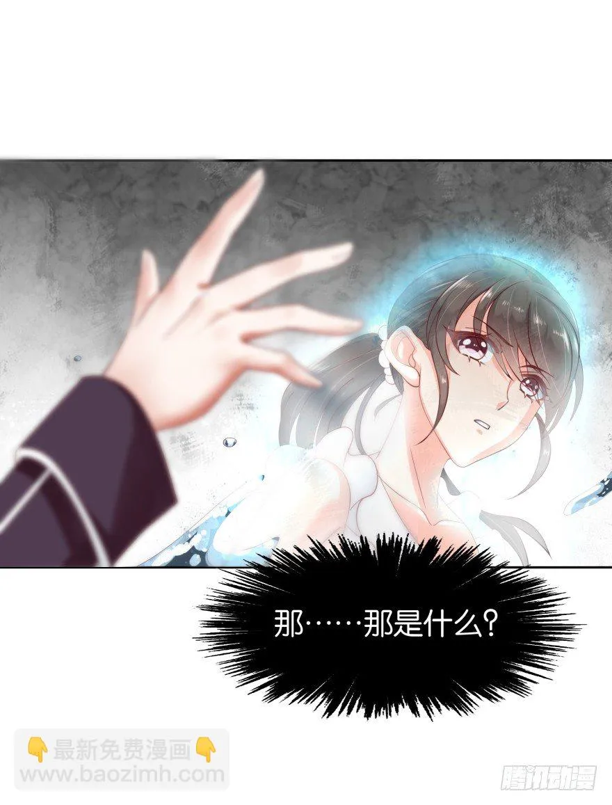 又死了 第7页