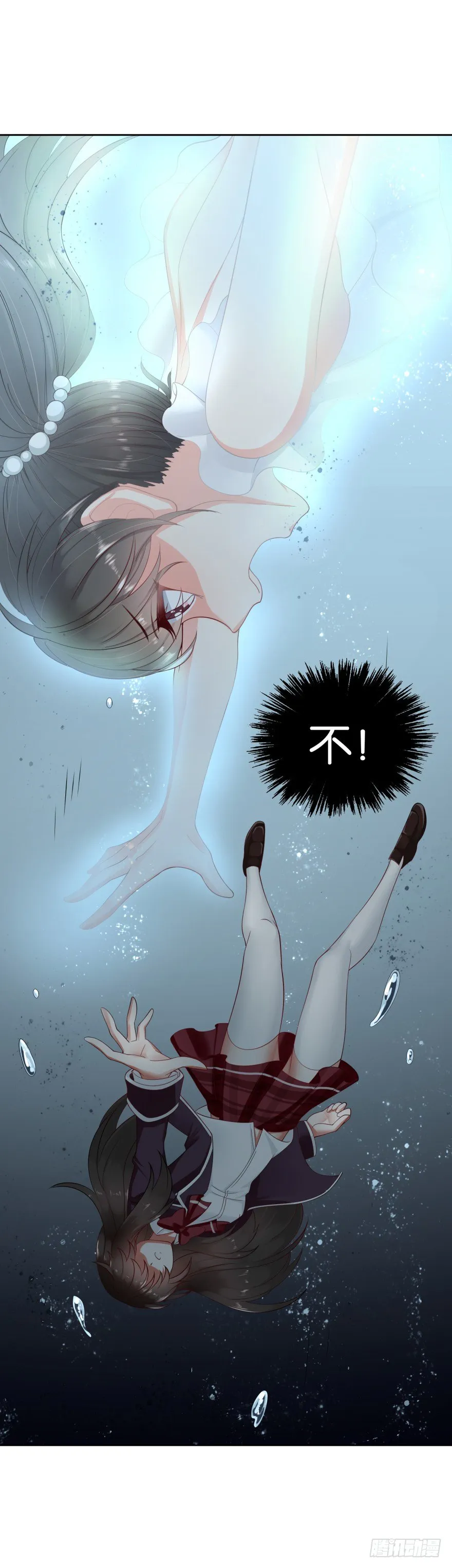 又死了 第8页