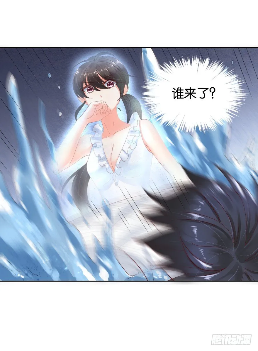 又死了 第13页