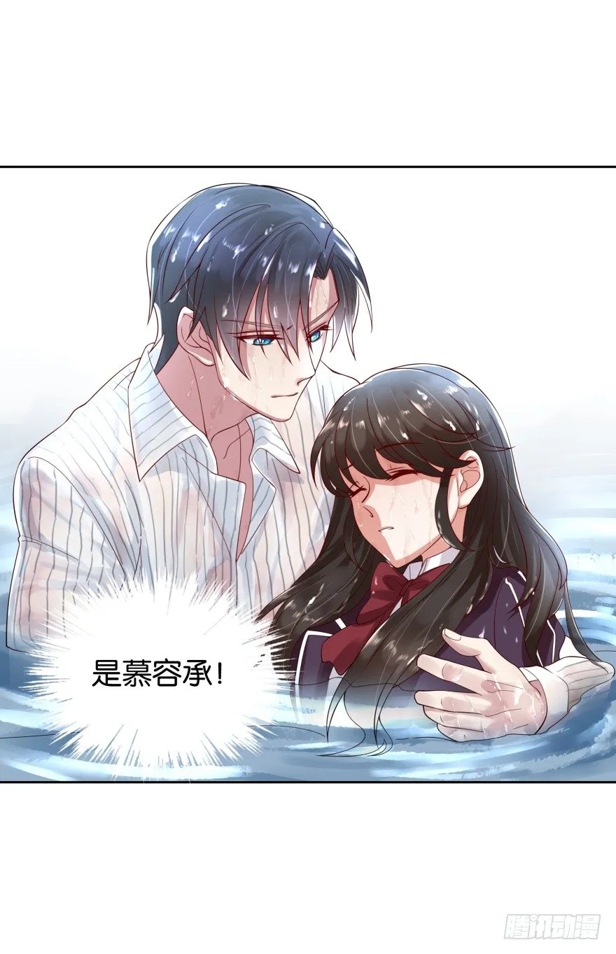 又死了 第14页