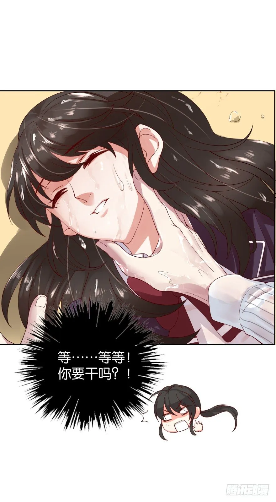 又死了 第16页