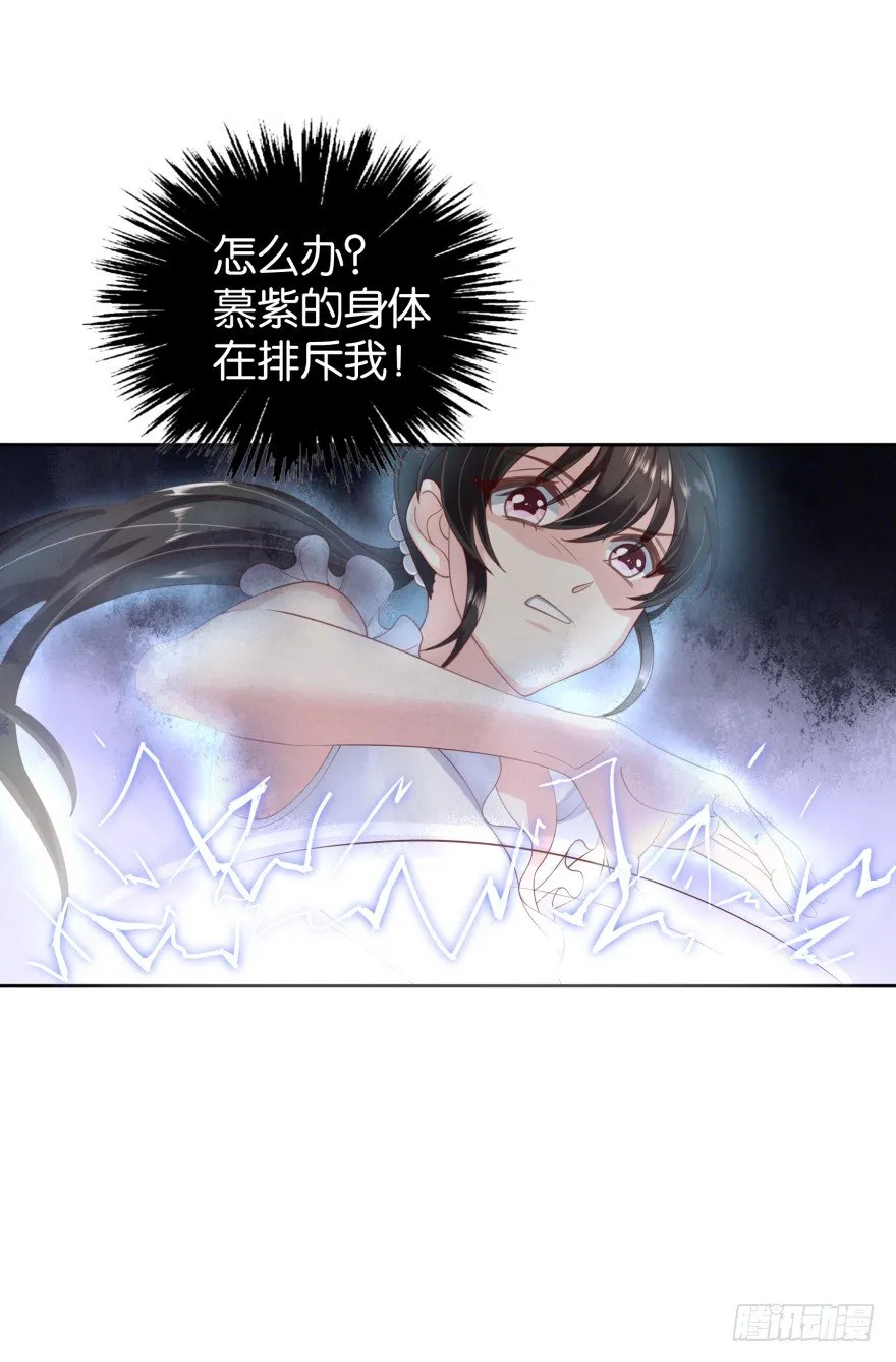 又死了 第24页