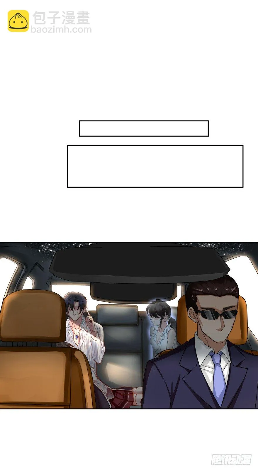 又死了 第26页