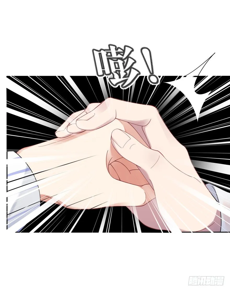 禁忌之恋 第18页