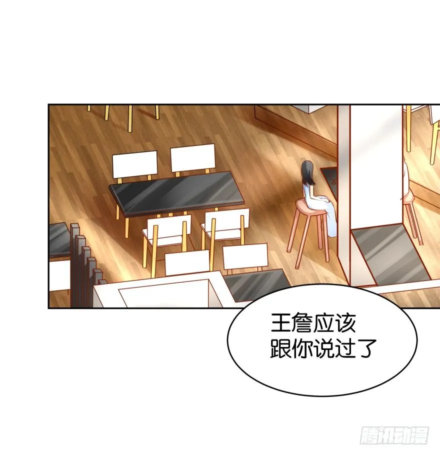 禁忌之恋 第27页
